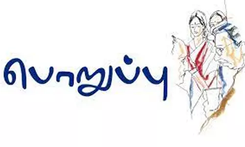 மாணிக்கம் தாகூர் எம்.பி.க்கு காங்கிரஸ் புதிய பொறுப்பு