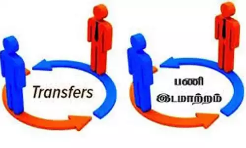 ஒரே நாளில் 18 அலுவலர்கள் பணியிட மாற்றம்