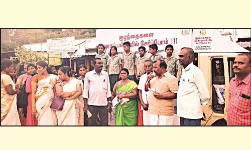 விழிப்புணர்வு பிரசாரம்