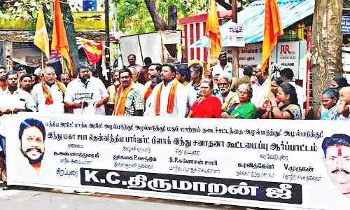 பாலியல் தொல்லை கொடுத்தவர்களை குண்டர் சட்டத்தில் கைது செய்ய வலியுறுத்தல்