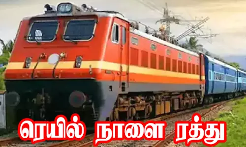 சேலம்-விருத்தாசலம் பயணிகள் ரெயில் நாளை ரத்து
