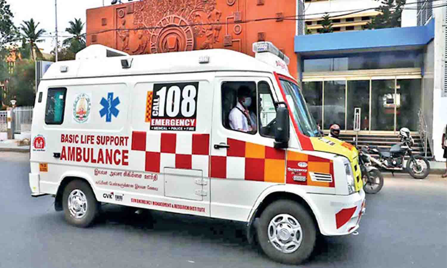 108 ஆம்புலன்ஸ் ஓட்டுனர், மருத்துவ உதவியாளர் பணிக்கு வேலைவாய்ப்பு முகாம் தாராபுரத்தில் நாளை நடக்கிறது