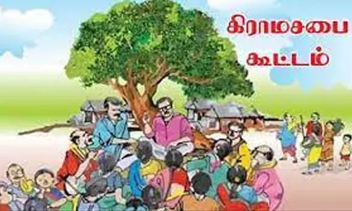 அரியலூரில் வருகிற 1-ந்தேதி கிராம சபை கூட்டம்