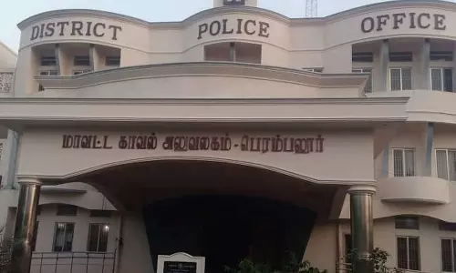 பெரம்பலூரில் காவல்துறை சார்பில் சிறப்பு மனு முகாம்