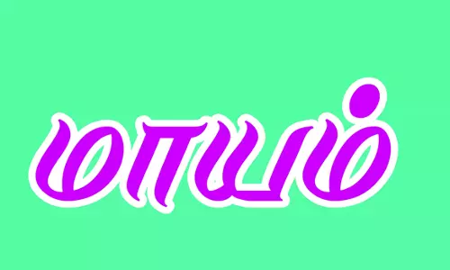 கடன் தொல்லையால் தவித்த டீக்கடைக்காரர் திடீர் மாயம்