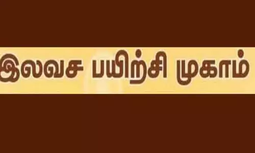 பள்ளி மாணவ-மாணவிகளுக்கு கோடைகால இலவச பயிற்சி முகாம்