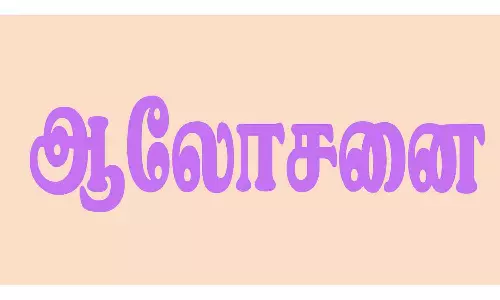 மாணவர்களுக்கான  கல்வி உதவித்தொகை பெற அதிகாரிகள் ஆலோசனை