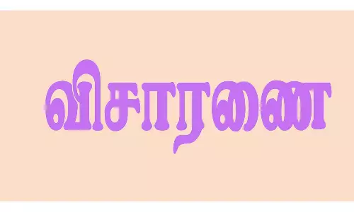 சூதாட்டத்தில் பணத்தை இழந்த அரசு ஊழியர் தற்கொலை-போலீசார் விசாரணை