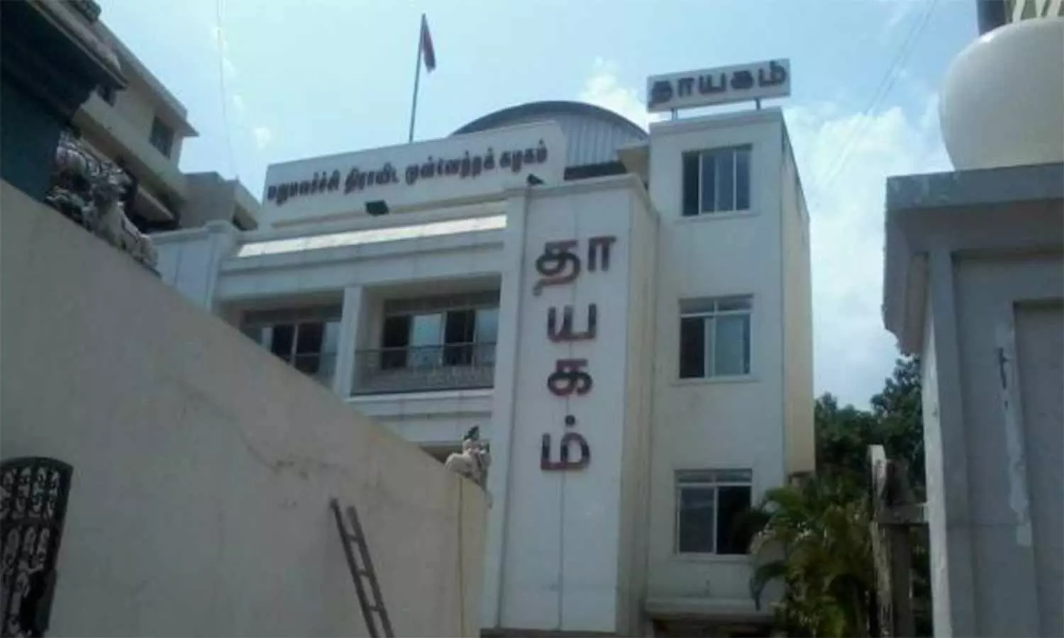 கட்சியை தி.மு.க.வுடன் இணைத்துவிடுங்கள்.. வைகோவுக்கு அவைத்தலைவர் எழுதிய கடிதம்.. மதிமுகவில் சலசலப்பு!