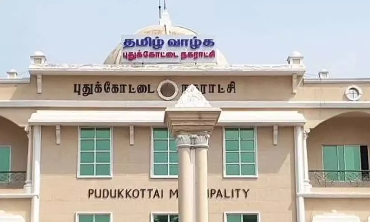 புதுக்கோட்டை நகராட்சியின் மாதாந்திர சாதாரண கூட்டம் புதுக்கோட்டை நகராட்சியின் மாதாந்திர சாதாரண கூட்டம்