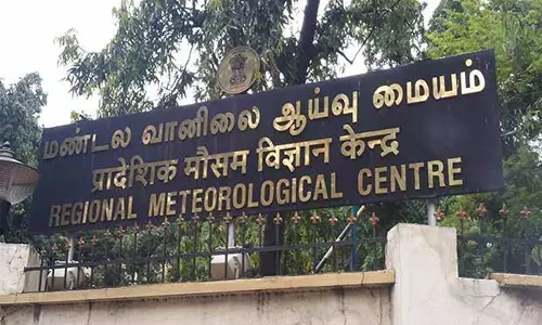 தமிழ்நாட்டில் 4 நாட்களுக்கு மழைக்கு வாய்ப்பு: வானிலை ஆய்வுமையம் தகவல்