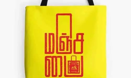 மஞ்சப்பை விருதுகள் பெற விண்ணப்பிக்கலாம்