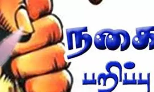 திருநள்ளாறு சனிஸ்வரன் கோவிலில் பெண்ணிடம் 6 பவுன் நகை பறிப்பு