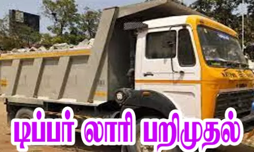 மணல் கடத்த பயன்படுத்திய 3 லாரிகள் பறிமுதல்