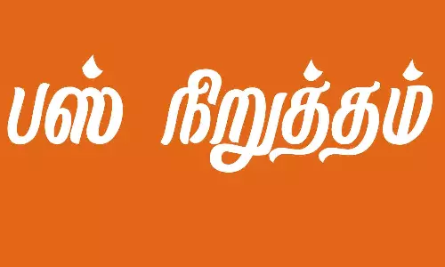 வெளி மாநிலங்களுக்கு செல்லும் பி.ஆர்.டி.சி. பஸ்கள் நிறுத்தம்