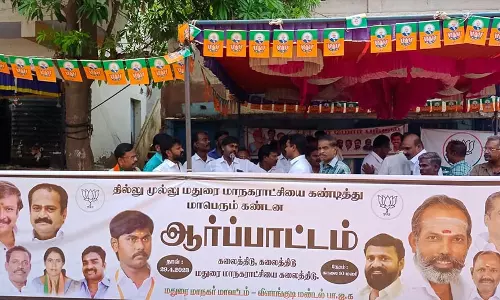 பா.ஜ.க.வினர் ஆர்ப்பாட்டம்