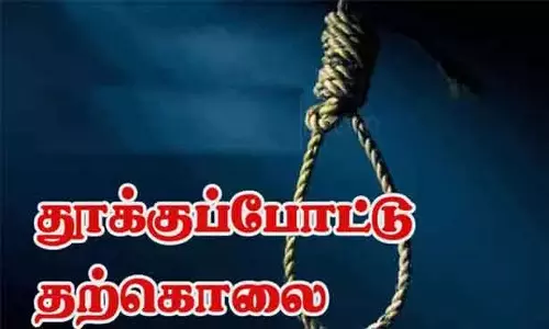 லாட்ஜில் தூக்குபோட்டு தற்கொலை செய்து கொண்ட தொழிலாளி