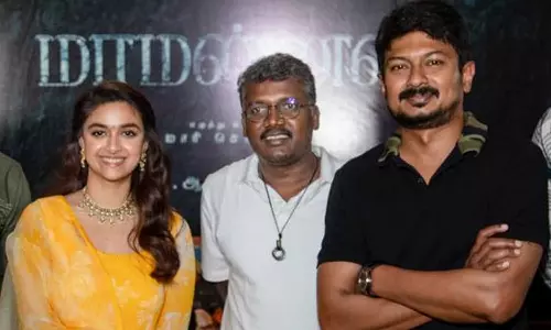 ஃபர்ஸ்ட் லுக் போஸ்டரை வெளியிடும் மாமன்னன் படக்குழு