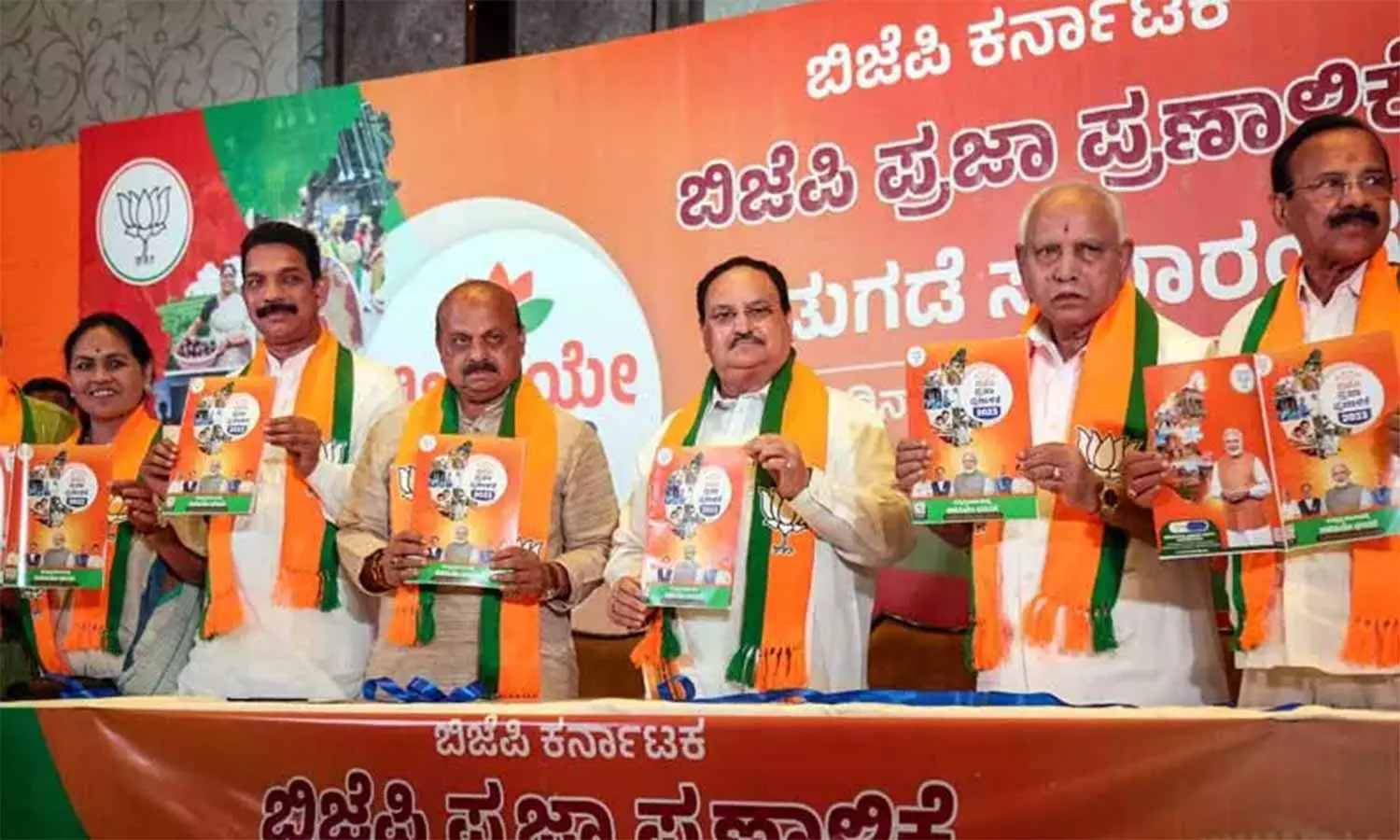 கர்நாடகாவில் பொது சிவில் சட்டம்... பாஜக தேர்தல் அறிக்கையில் வாக்குறுதி கர்நாடகாவில் பொது சிவில் சட்டம்... பாஜக தேர்தல் அறிக்கையில் வாக்குறுதி