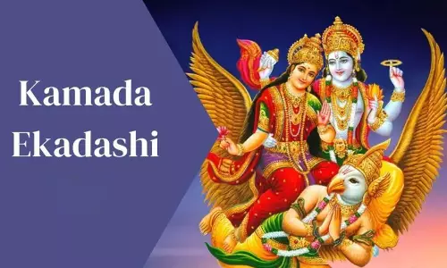 காமதா ஏகாதசி... விரதம் இருந்தால் கஷ்டங்கள் தீரும்...