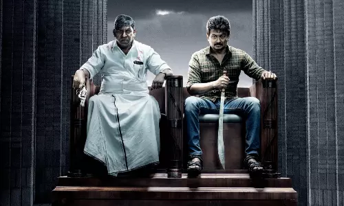 பிறப்பொக்கும் எல்லா உயிர்க்கும்.. மாமன்னன் போஸ்டர் வைரல்