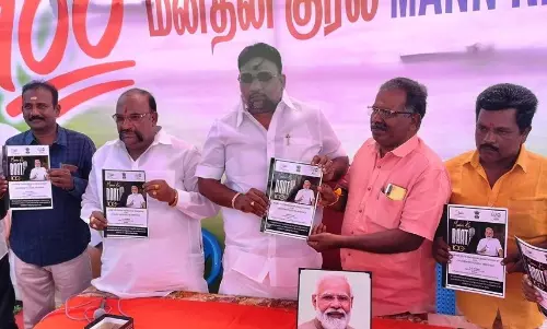 புதுக்கோட்டையில் 100வது மனதின் குரல் நிகழ்ச்சி கொண்டாட்டம்
