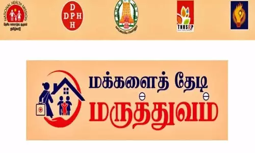 மக்களை தேடி மருத்துவம்  திட்டத்தில்  திருப்பூர் மாவட்டத்தில் இதுவரை  2.19 லட்சம் பேருக்கு சிகிச்சை