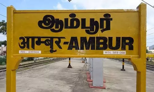 ஆம்பூர் ெரயில் நிலையத்தில் கொரோனா காலத்தில் நிறுத்தப்பட்ட ெரயில்கள் மீண்டும் நின்று செல்ல வேண்டும்