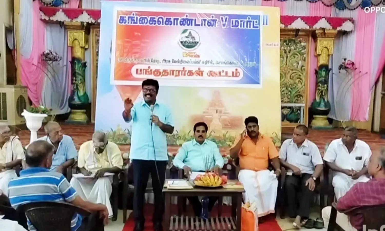 ஜெயங்கொண்டத்தில் விவசாயிகள் ஆலோசனைக் கூட்டம் ஜெயங்கொண்டத்தில் விவசாயிகள் ஆலோசனைக் கூட்டம்