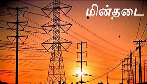 கபிலர்மலை சுற்றுவட்டார பகுதிகளில்8 மணி நேரம் தொடர் மின்தடை கபிலர்மலை சுற்றுவட்டார பகுதிகளில்8 மணி நேரம் தொடர் மின்தடை