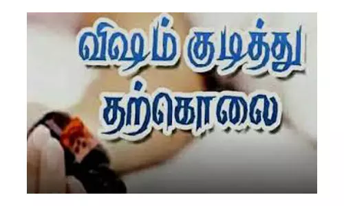 பூச்சி மருந்து குடித்த கல்லூரி மாணவர் சாவு