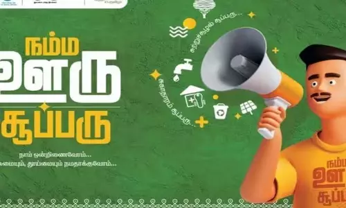 வேலூர் மாவட்டத்தில் நம்ம ஊரு சூப்பரு விழிப்புணர்வு பிரசாரம்