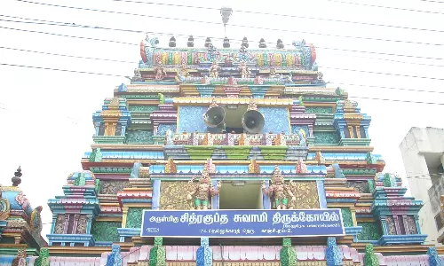 காஞ்சீபுரம் சித்ரகுப்தர் கோவில் கும்பாபிஷேகம்: இன்று மாலை யாக சாலை பூஜை