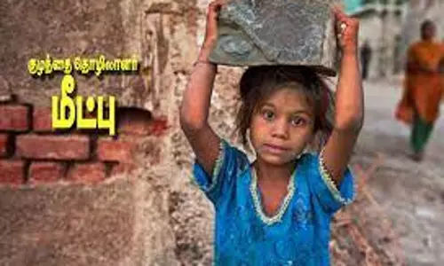 கோவையில் குழந்தை தொழிலாளர்கள்  2 பேர் மீட்பு