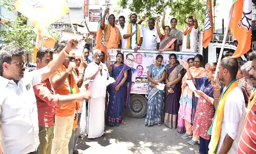 ஈரோட்டில் பா.ஜ.க. கண்டன ஆர்ப்பாட்டம்