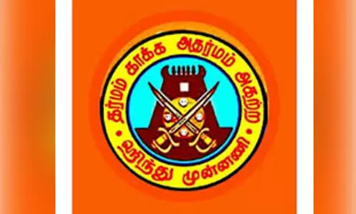 வியாபாரிகள், அரசு அதிகாரிகளை அச்சுறுத்துவோர் மீது நடவடிக்கைஇந்து முன்னணி வலியுறுத்தல்