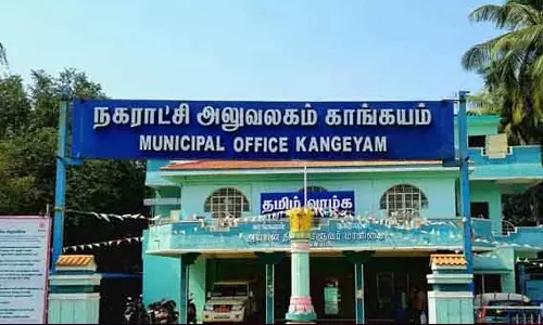 தமிழகத்தில் சொத்து வரி வசூலில் காங்கயம் நகராட்சி முதலிடம்