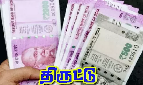 வங்கி முன்பு நிறுத்திய ஸ்கூட்டரில் இருந்து ரூ.2½ லட்சம் திருட்டு