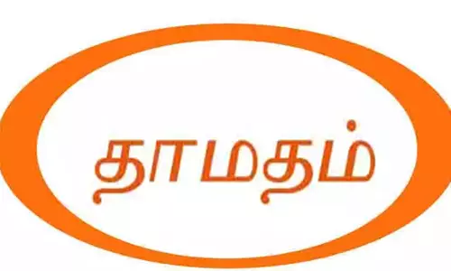 வட்டார கல்வி அதிகாரி தேர்வு அறிவிப்பு வெளியாவதில் தாமதம்