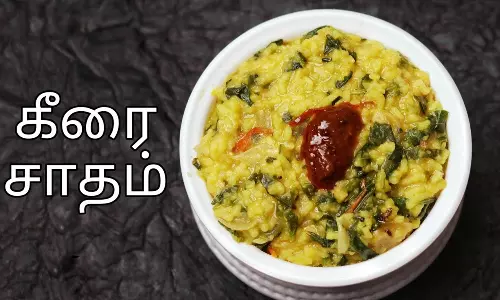 சத்துக்கள் நிறைந்த கீரை சாதம்