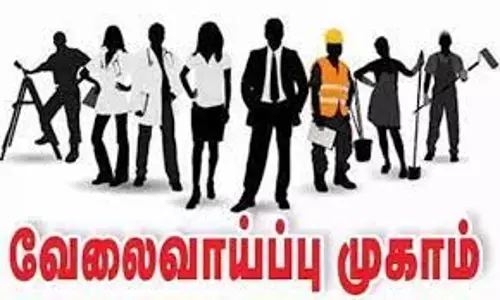 மாற்றுத்திறனாளிகளுக்கான இலவச வேலைவாய்ப்பு முகாம்