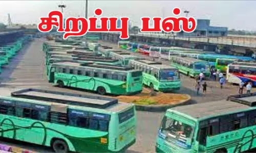 சித்ரா பவுர்ணமியை முன்னிட்டு, திருவண்ணாமலைக்குசேலம் கோட்டத்தில் இருந்து 200 சிறப்பு பஸ்கள் இயக்கம்