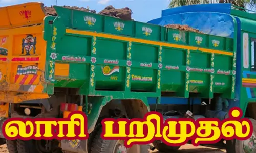 அயோத்தியாப்பட்டணம் அருகேமண் கடத்திய 4 டிப்பர் லாரிகள் பறிமுதல்