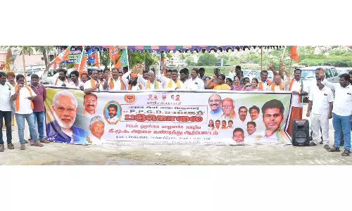 பா.ஜனதா சார்பில் ஆர்ப்பாட்டம்