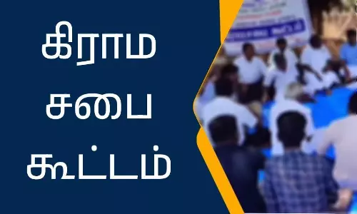 அரக்கோணம் அருகே கிராம சபை கூட்டம்