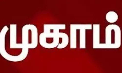 சிறப்பு மனு முகாம்