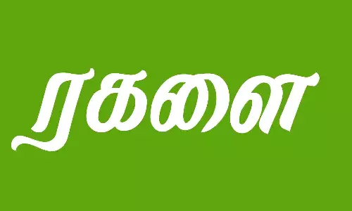 பல்கலை பதிவாளரிடம் ரகளையில் ஈடுபட்ட பேராசிரியர்