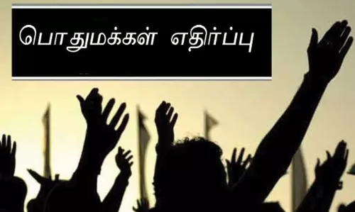 நெல்லிக்குப்பத்தில் பரபரப்பு :சாலை விரிவாக்க பணிக்காக அளவீடு செய்யும் பணிக்கு  அரசியல் கட்சியினர்,   பொது   மக்கள் கடும் எதிர்ப்பு