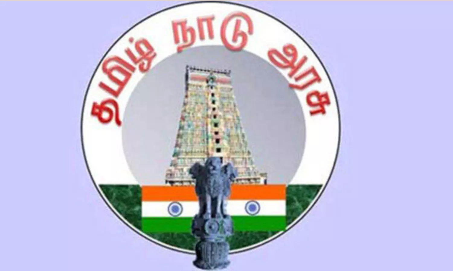 பதக்கங்கள் வென்ற விளையாட்டு வீரர்கள் ஊக்கத்தொகை பெற விண்ணப்பிக்கலாம்- தமிழக அரசு அறிவிப்பு