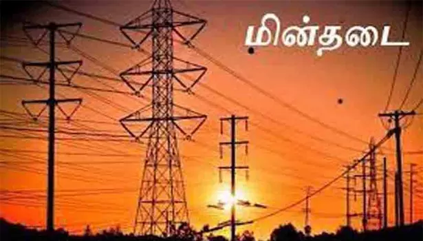 கபிலர்மலை பகுதிகளில் தொடர் மின்தடையால் பொதுமக்கள் அவதி